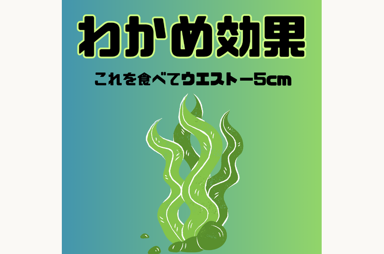 スクリーンショット 2023-04-05 17.21.29