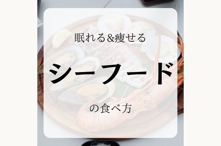 ダイエットに役立つのコピー