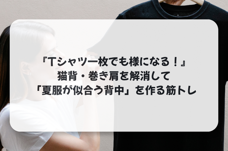 Tシャツ