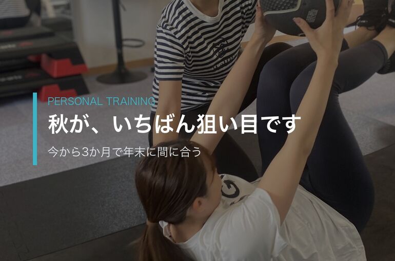 高崎市のパーソナルジムWellPa FITNESSでトレーナーがマンツーマンで体幹トレーニングを指導している様子