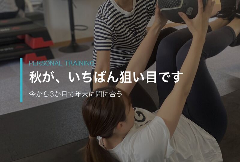 高崎市のパーソナルジムWellPa FITNESSでトレーナーがマンツーマンで体幹トレーニングを指導している様子