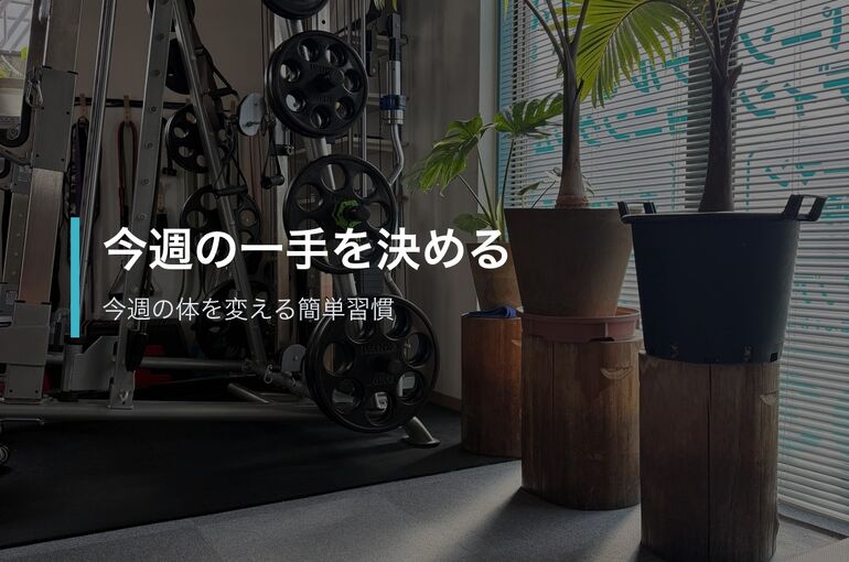 高崎市のパーソナルジムWellPa FITNESSの店内。窓から朝日が差し込むトレーニングスペース