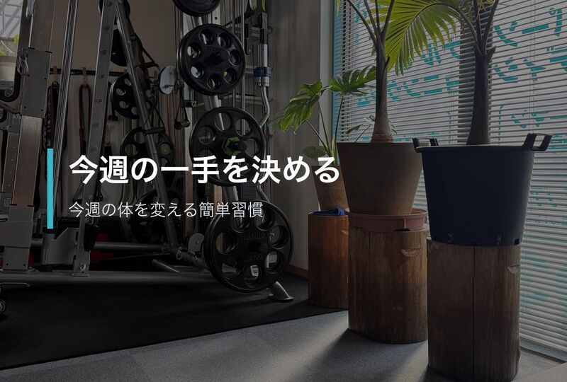高崎市のパーソナルジムWellPa FITNESSの店内。窓から朝日が差し込むトレーニングスペース