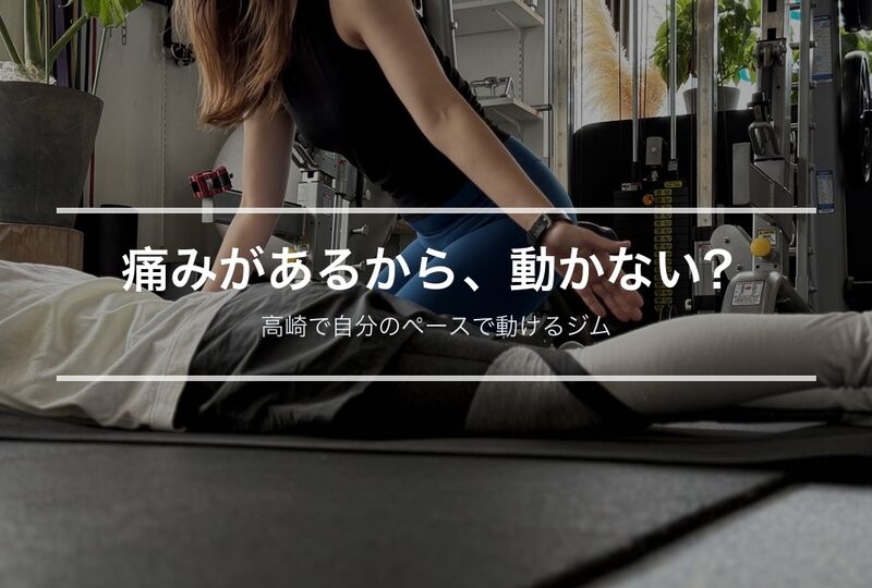 WellPa FITNESSでマットピラティスをマンツーマンで指導している様子