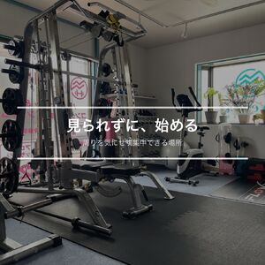 WellPa FITNESSのトレーニングスタジオ。完全個室でマンツーマン指導を行う