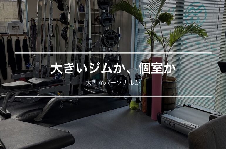 高崎市のパーソナルジムWellPa FITNESSの店内