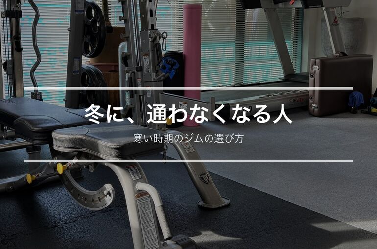 高崎市のパーソナルジムWellPa FITNESSの店内